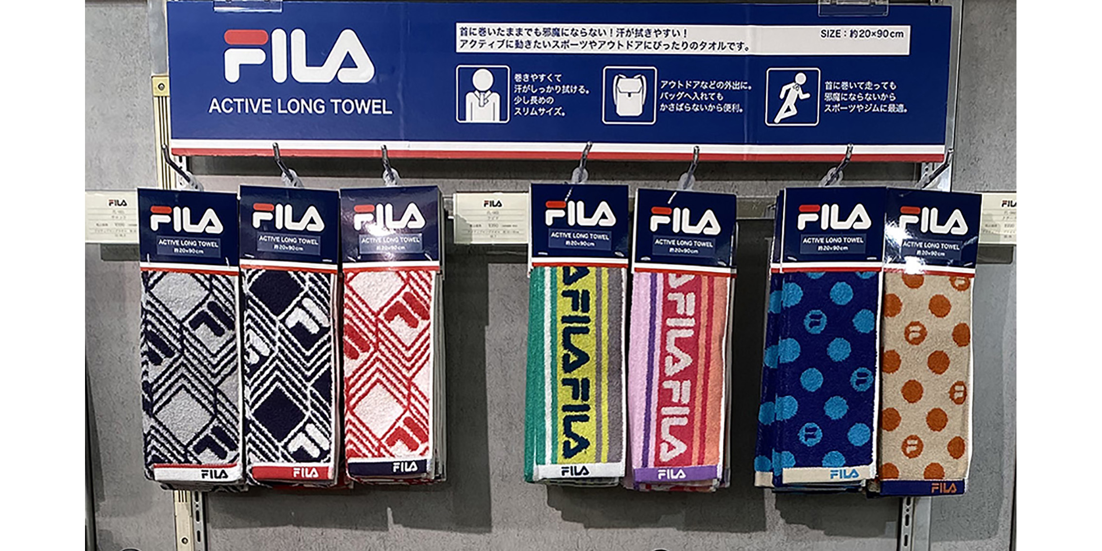 FILA オンライン展示商談会