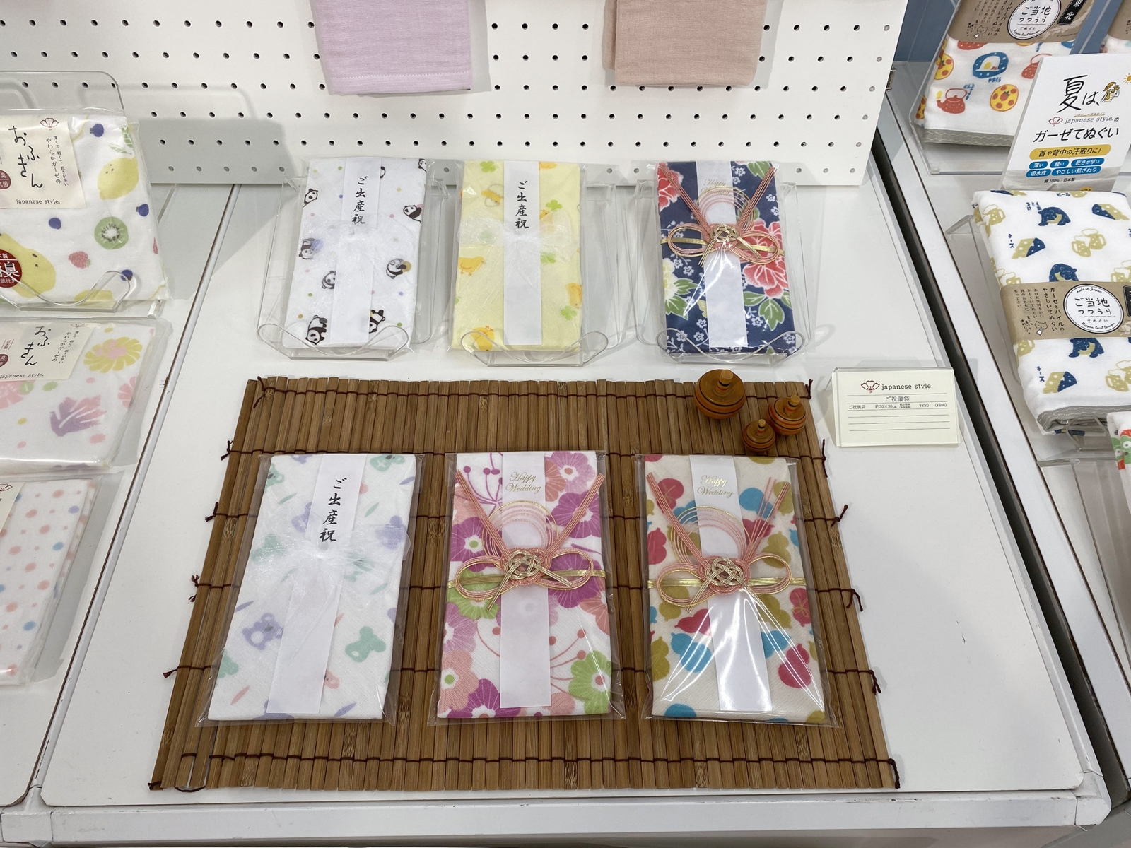 japanese style | オンライン展示商談会